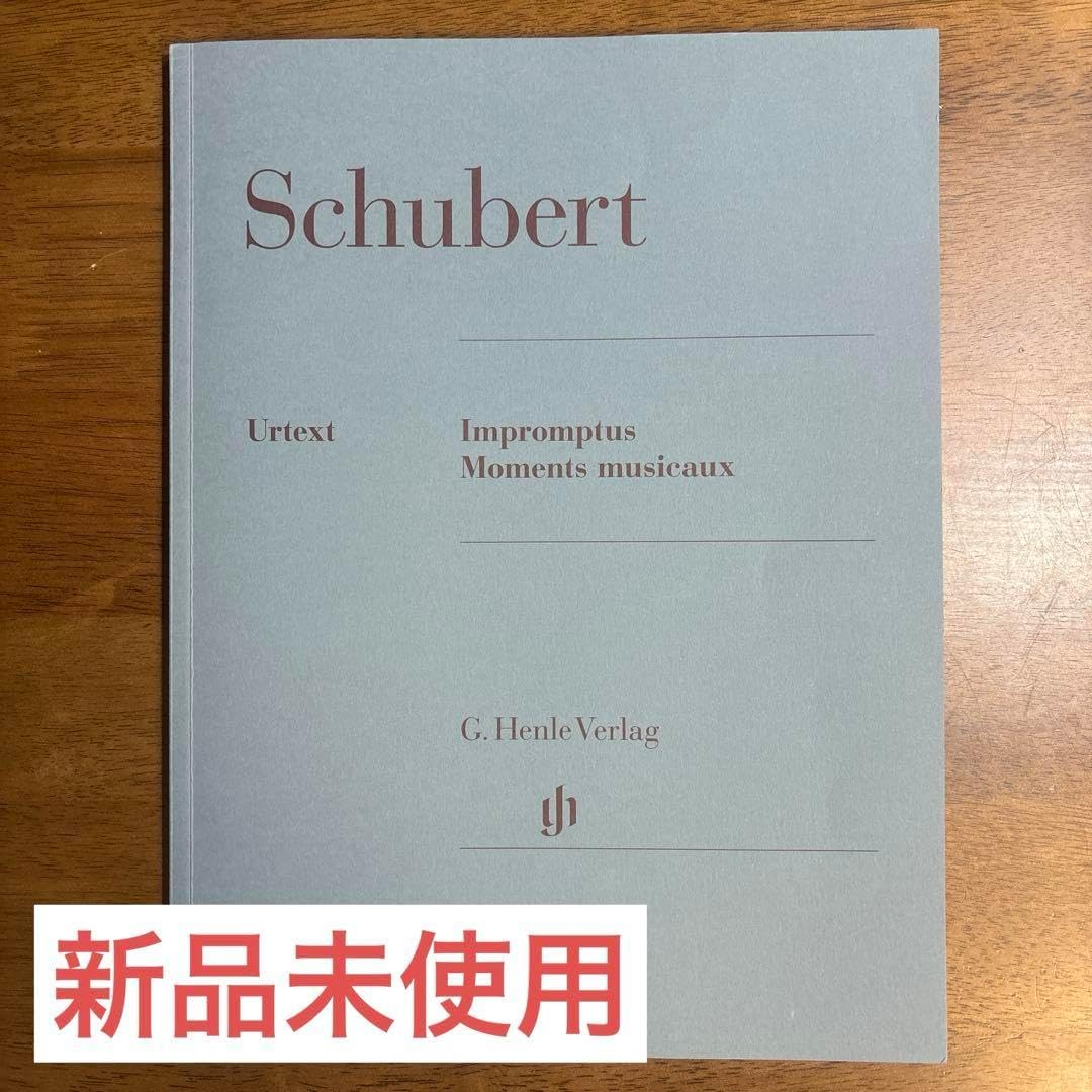 売約済】グルダ／シューベルト:ピアノ・ソナタ第16番 ピアノ・ソナタ第